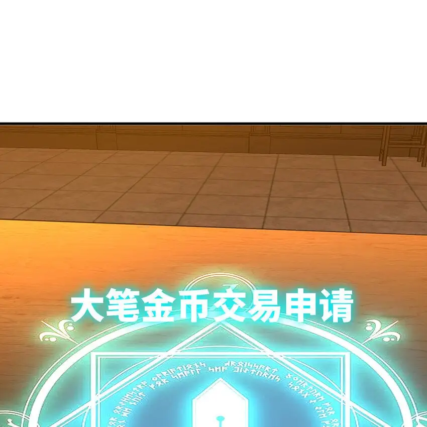 148回 贷！贷！贷！2