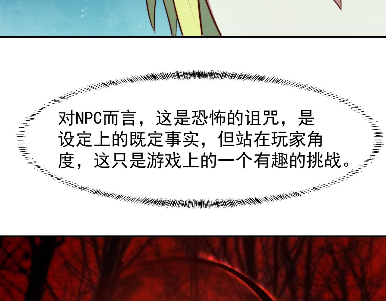 18回-新玩法74