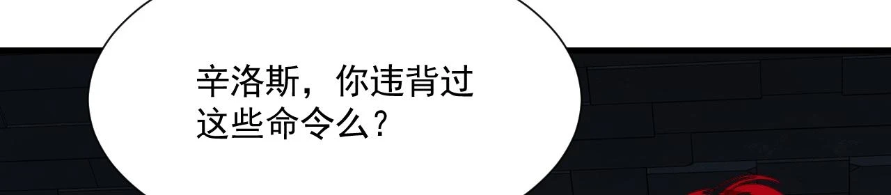 81回-这次我代表深渊30
