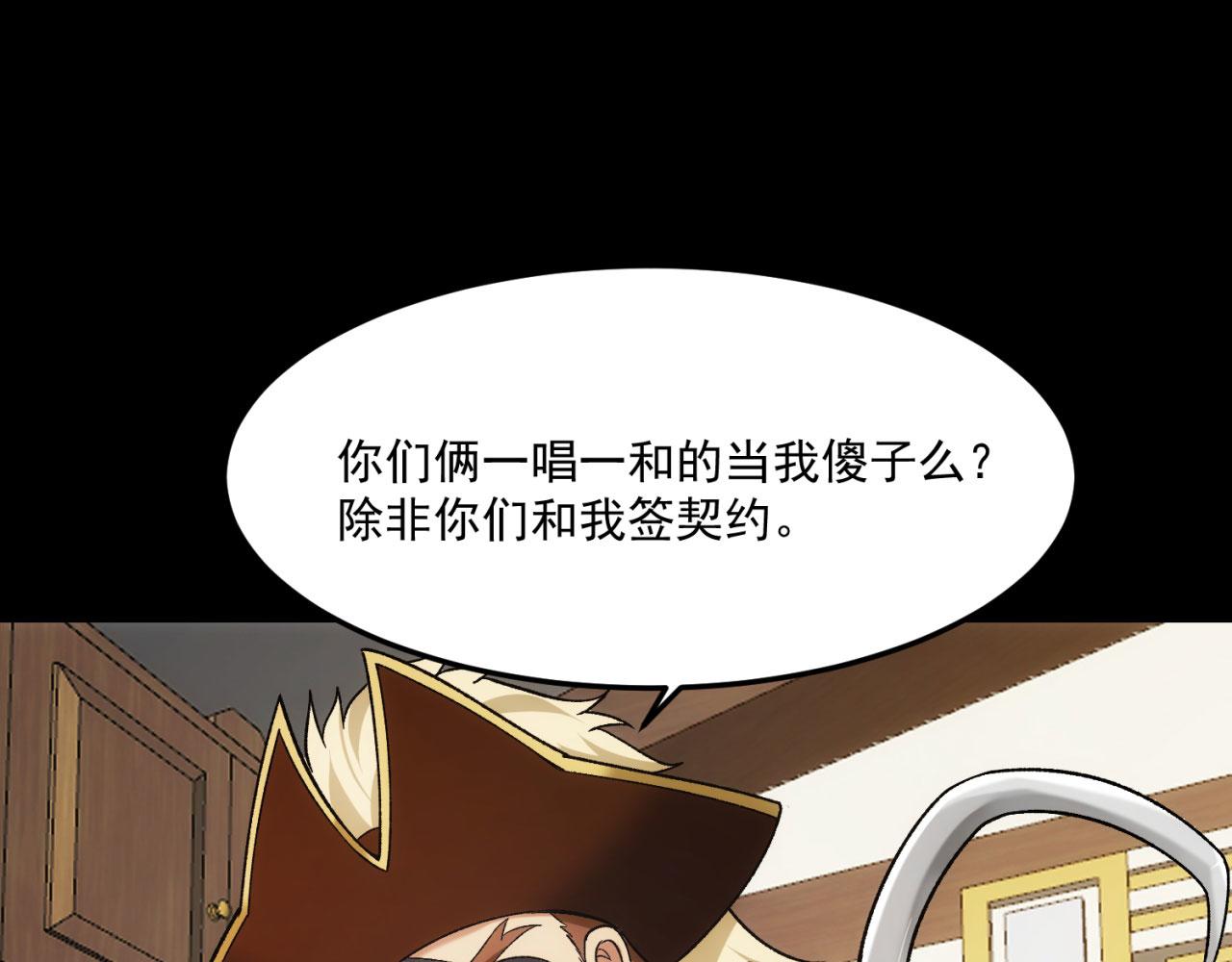 52回-场面一度混乱131
