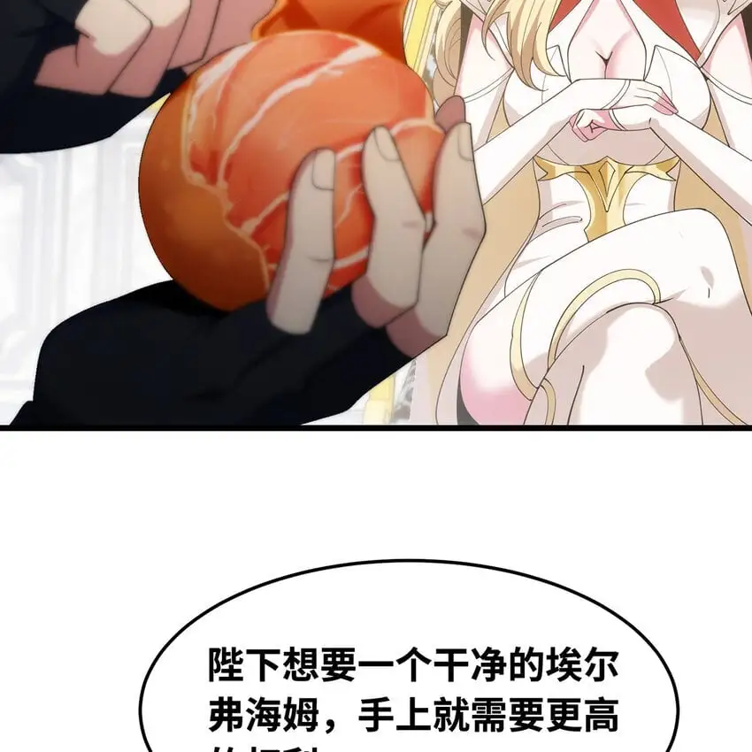 152回 一换一！51