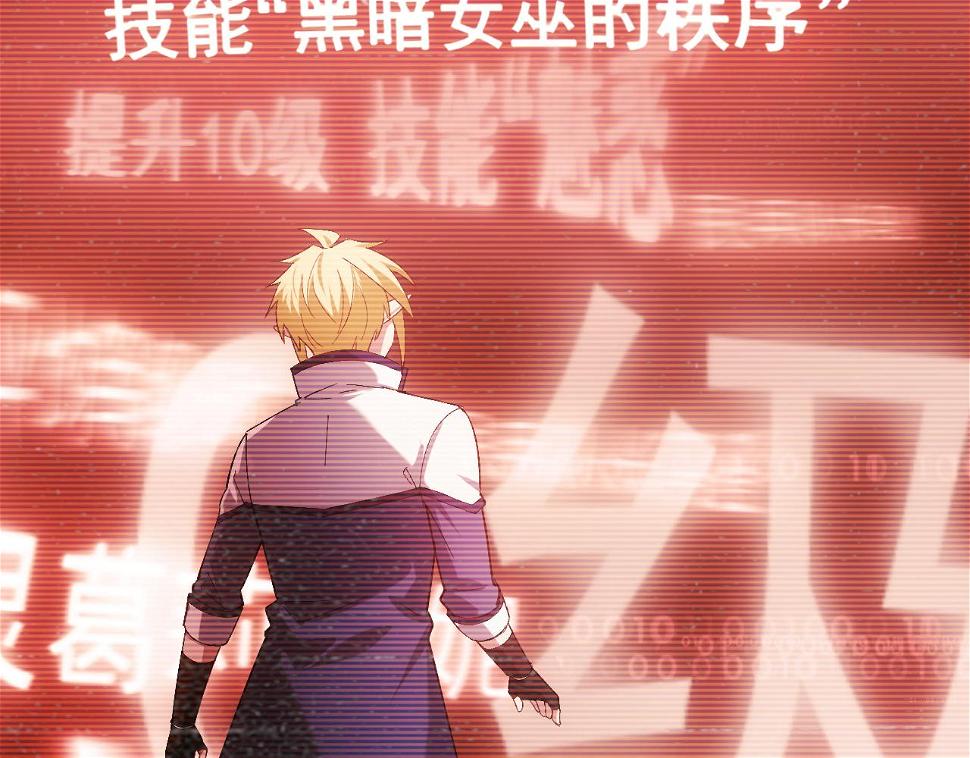 82回-开门！社区送温暖96