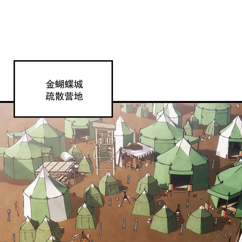 119回 爱咋咋地73