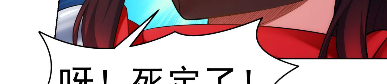 66回-美人计29