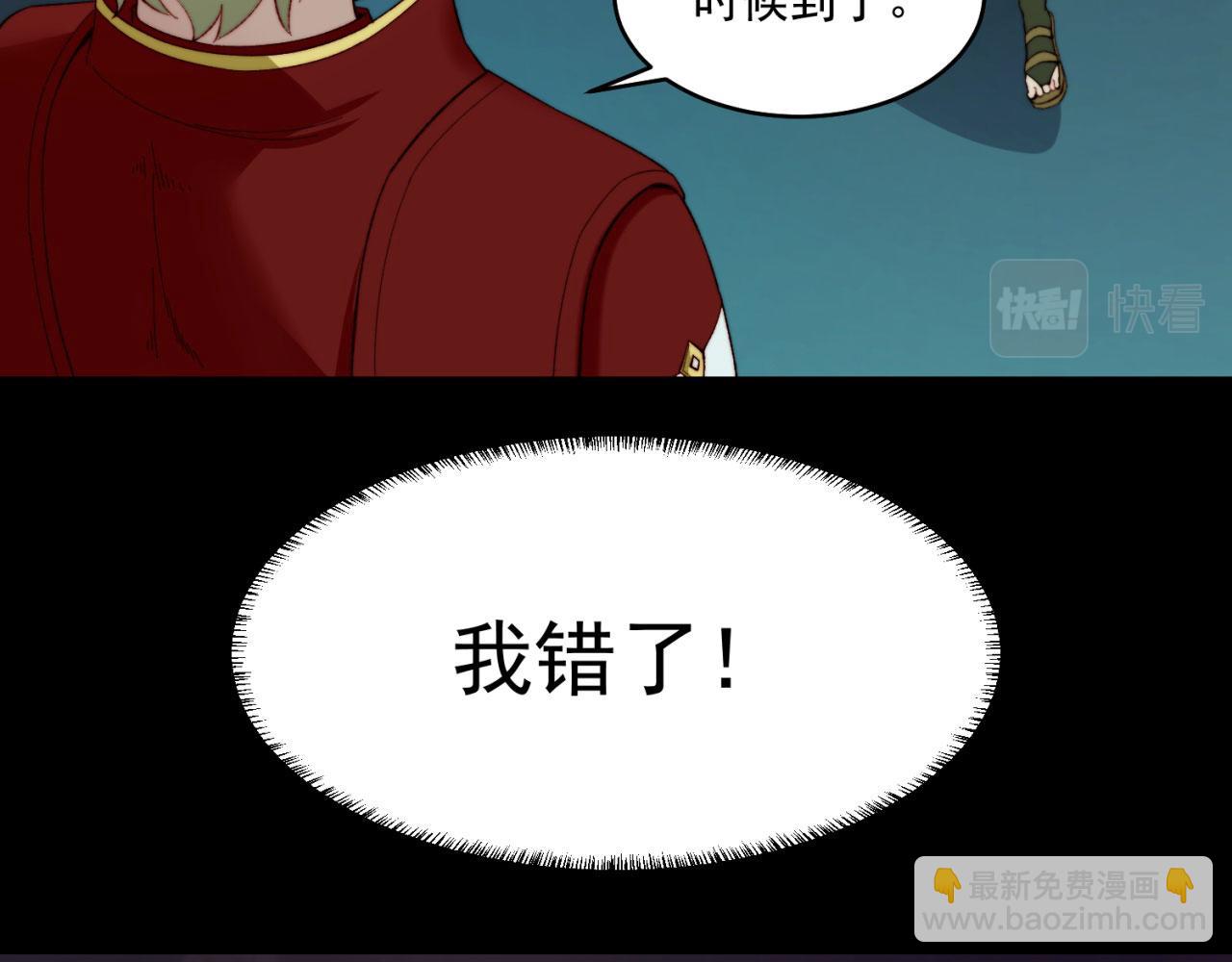41回-少年，渴望自由吗？48
