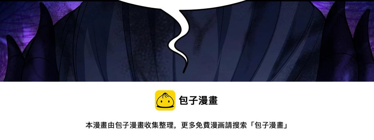 81回-这次我代表深渊149