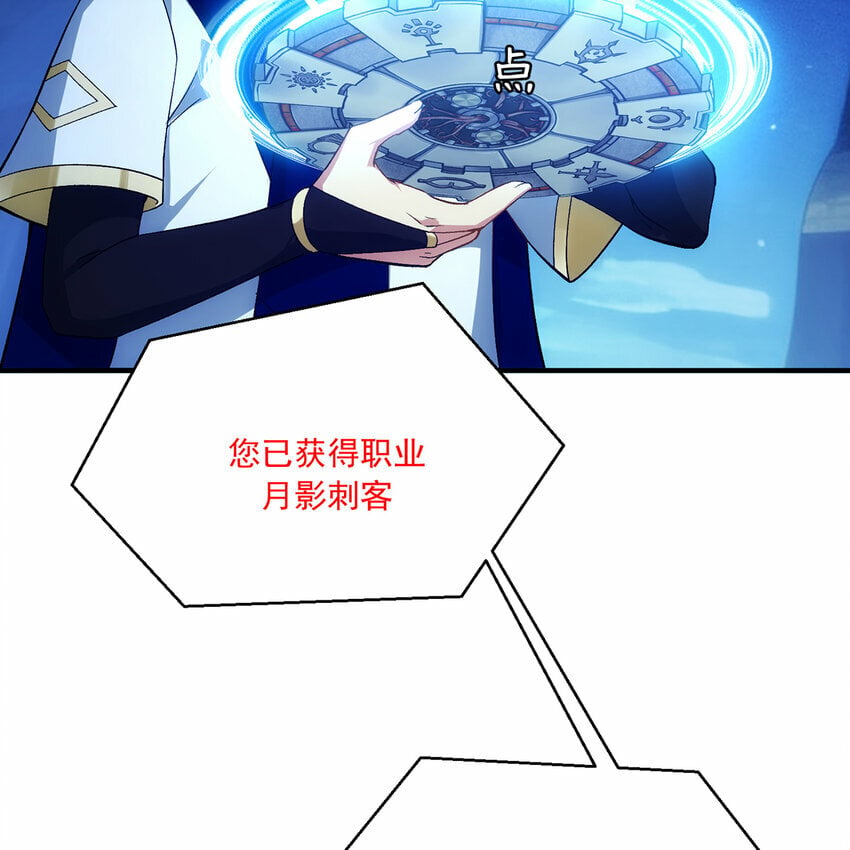 116回 点菜式转职39