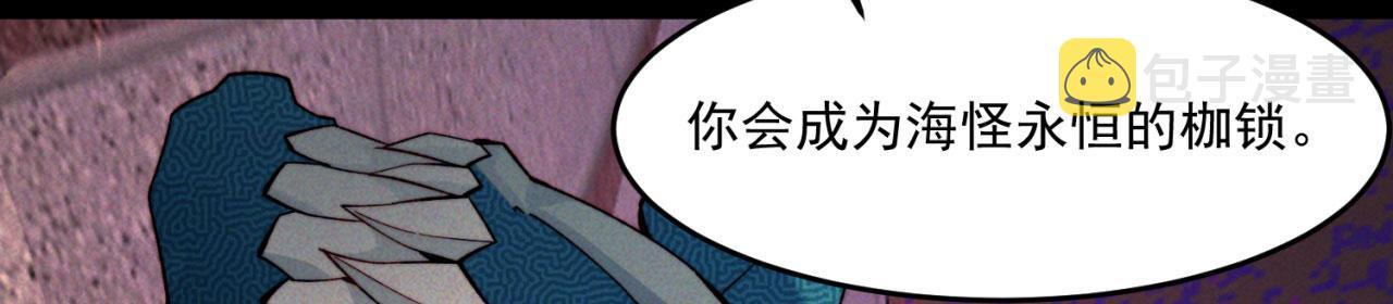 40回-最弱者硫克153