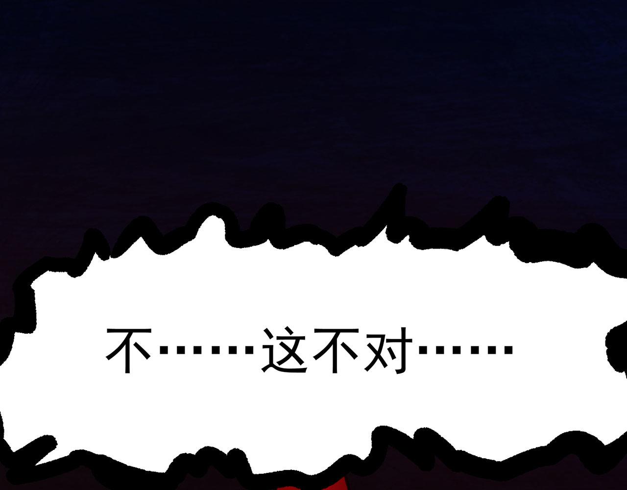 39回-赢麻啦！95