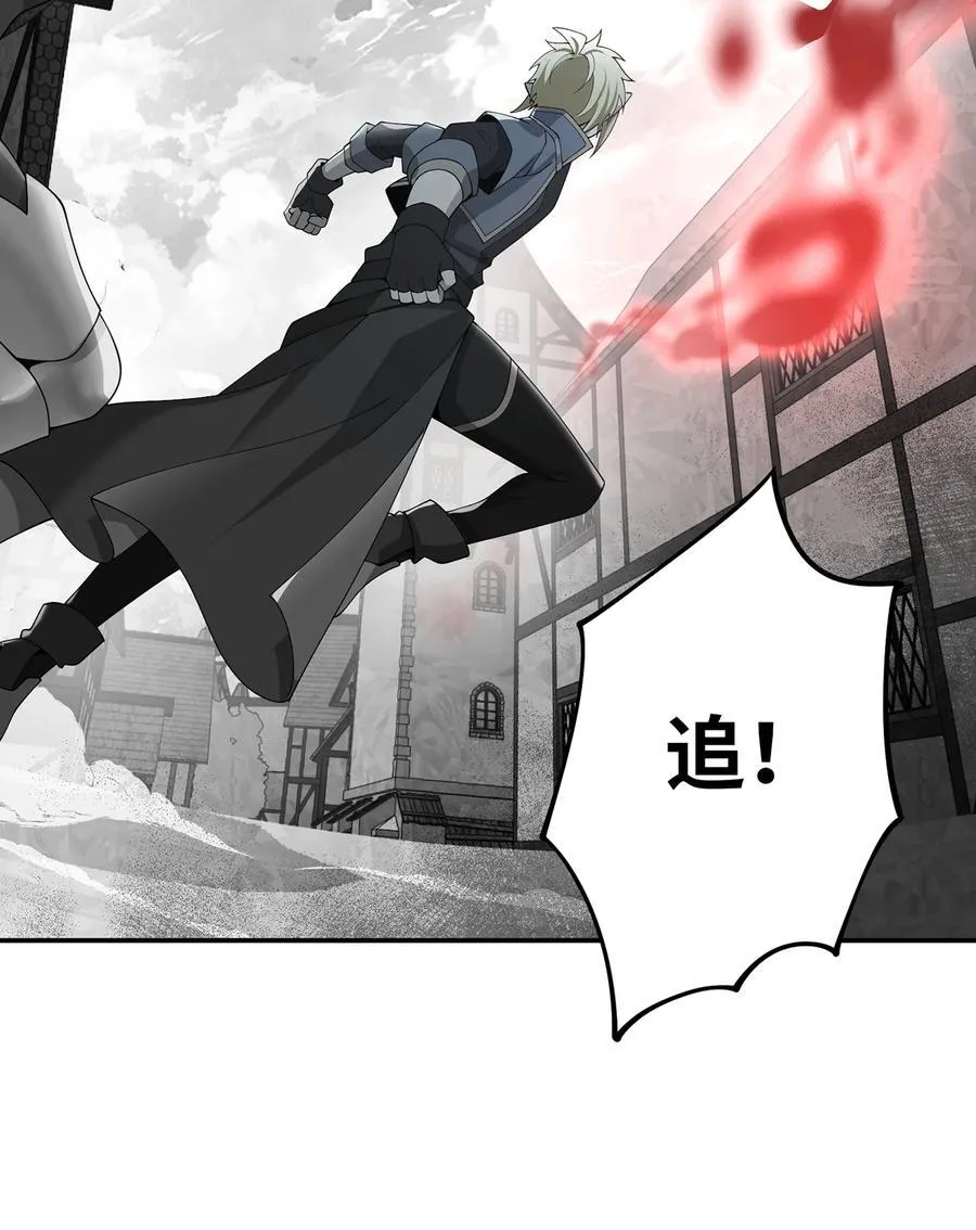 197回 皮包公司31