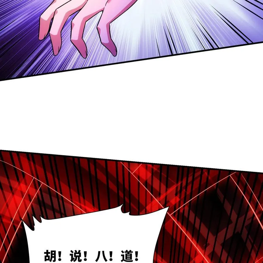 185回 杀戮信徒沃尔97