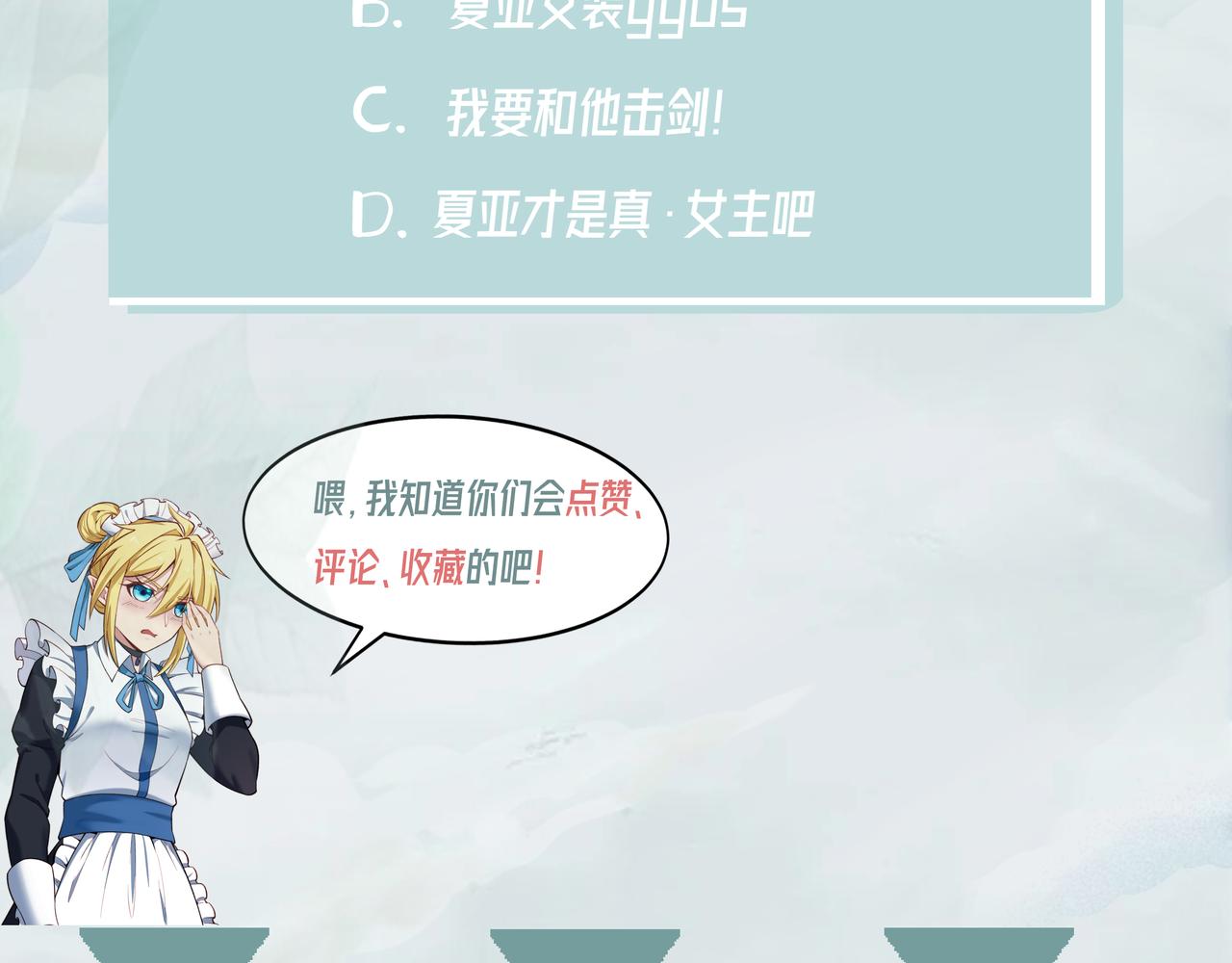 42回-蘑菇人一败涂地182
