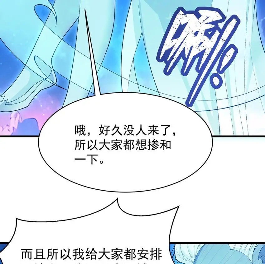 157回 忘记改词了93