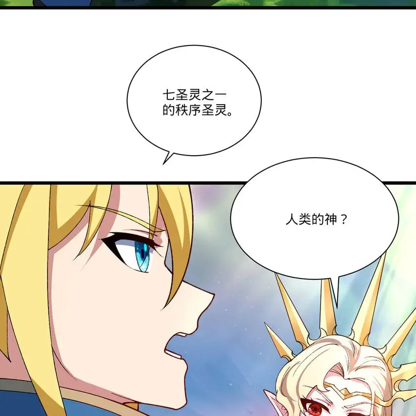 161回 祂们要对付的是我57