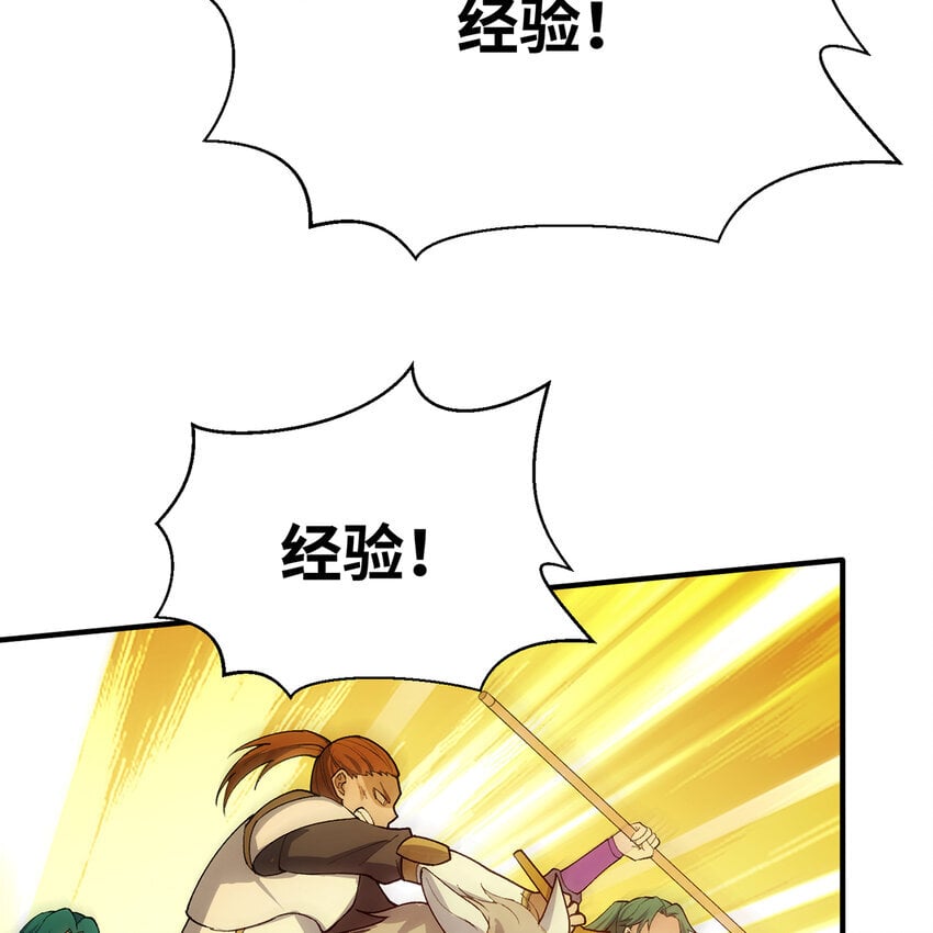 122回 异世界第四天灾80