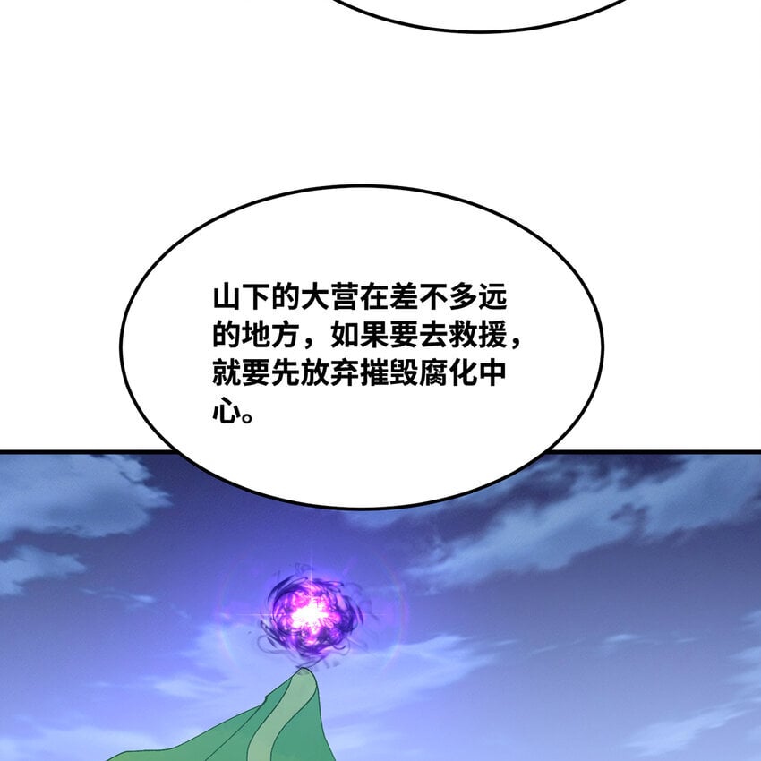 133回 阿普，上！36