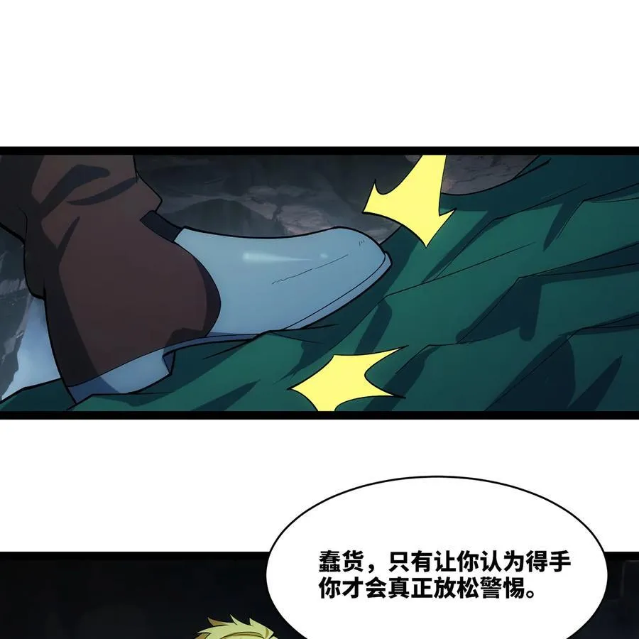 201回 我扛得住！87