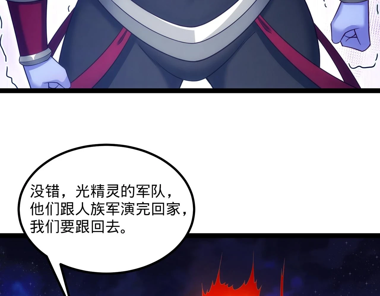 75回-您来啦~12