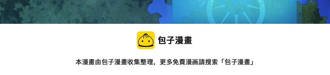 75回-您来啦~49