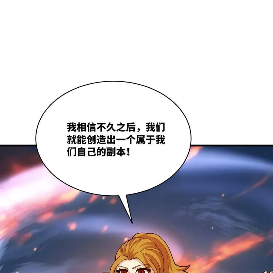 203 玩家自制内测73