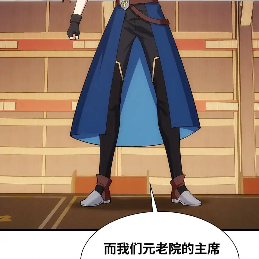 150回 制度有大问题86