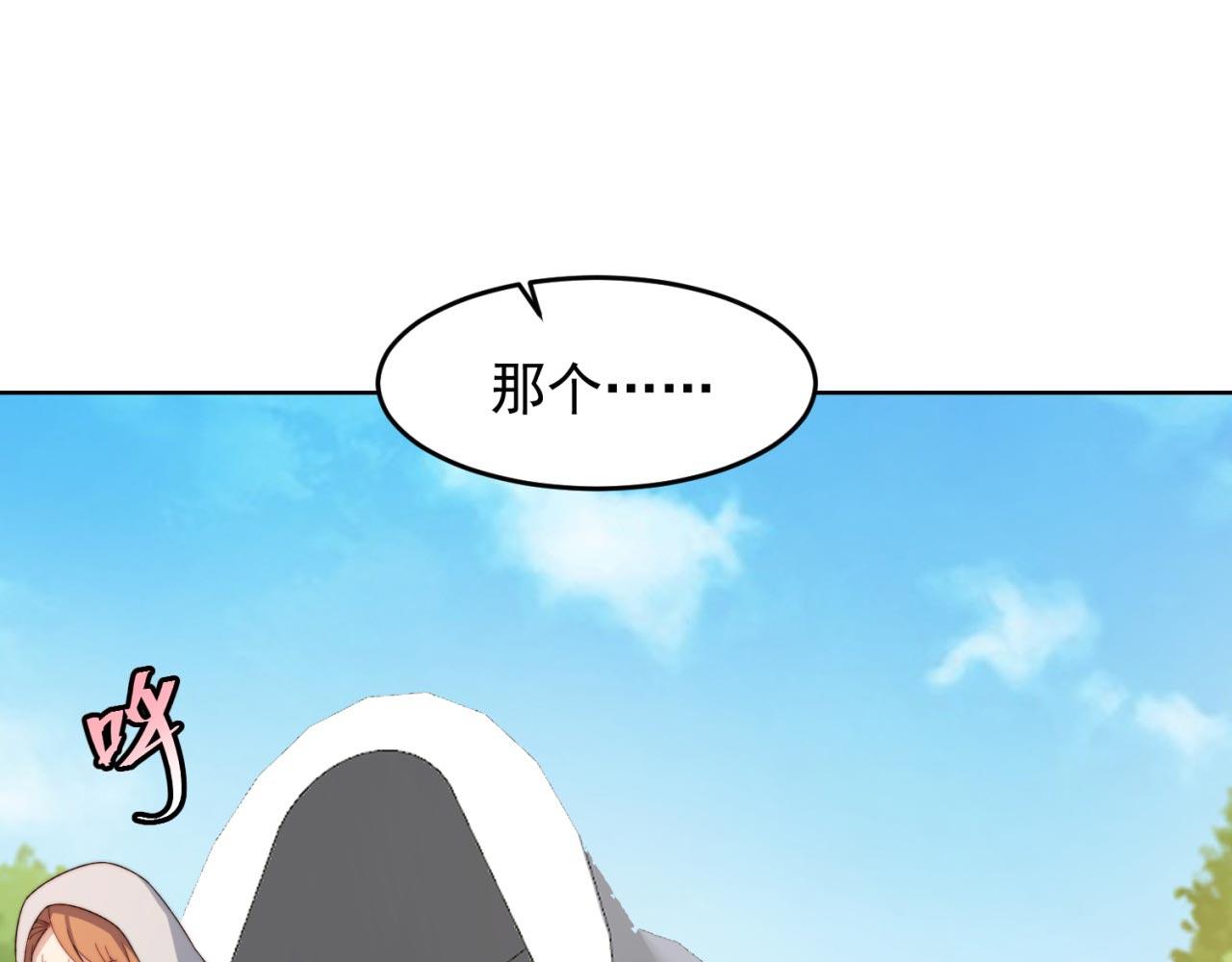 31回-阿斯坦城34