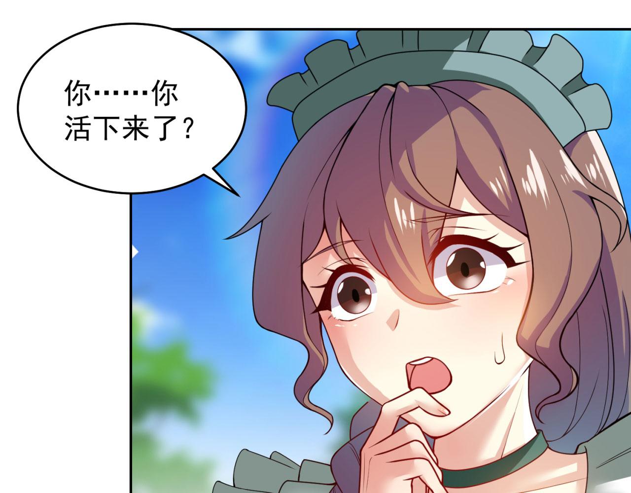 04回-你老公出轨啦！116