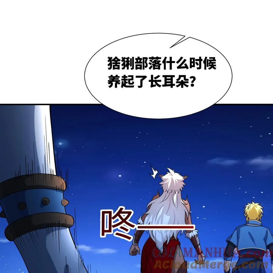 174回 谎言的祭司72