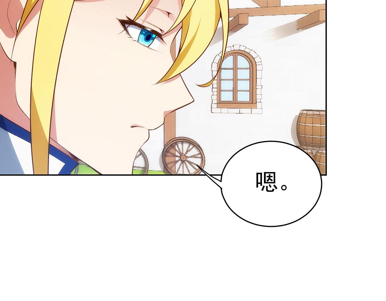 53回-女武神奥琳希露38