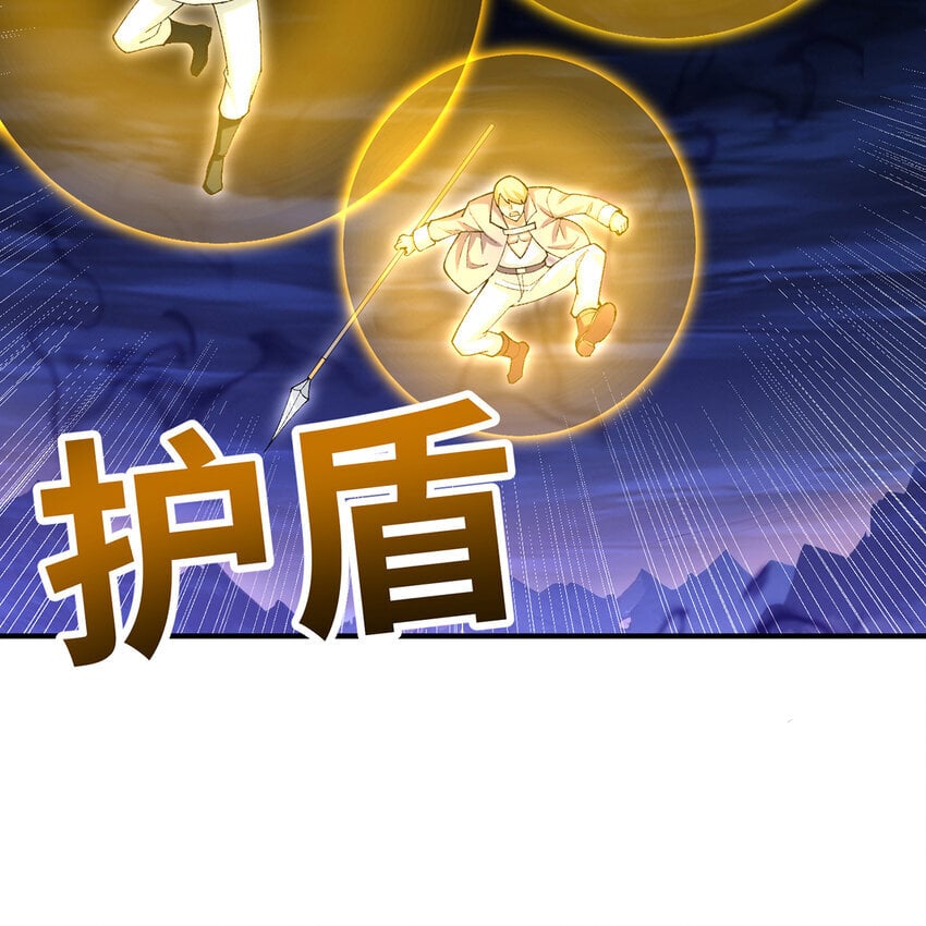 135回 Mission，神官米露的救援217