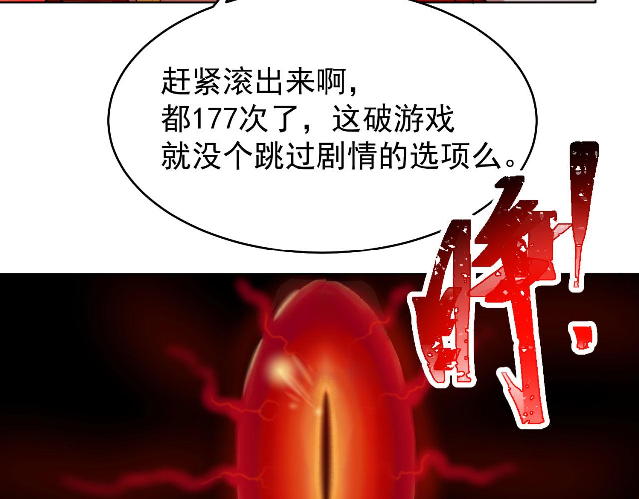 01回-你才是深渊之子14
