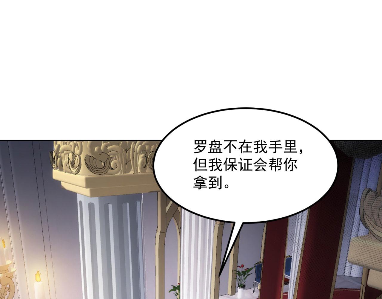 51回-搁这开party ？6