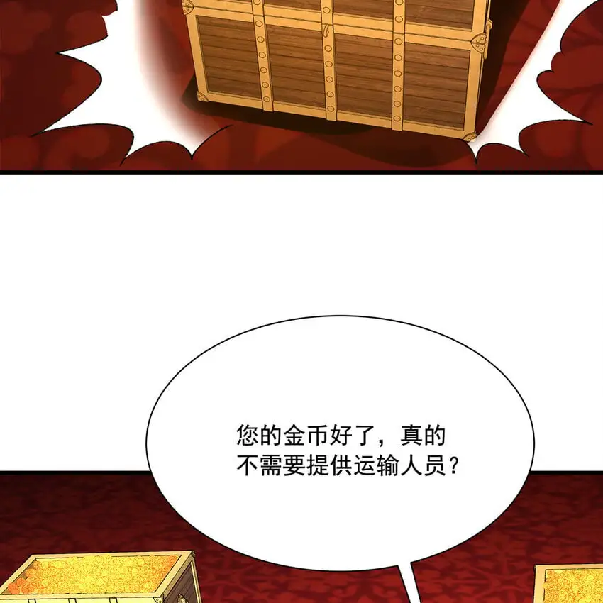 148回 贷！贷！贷！69