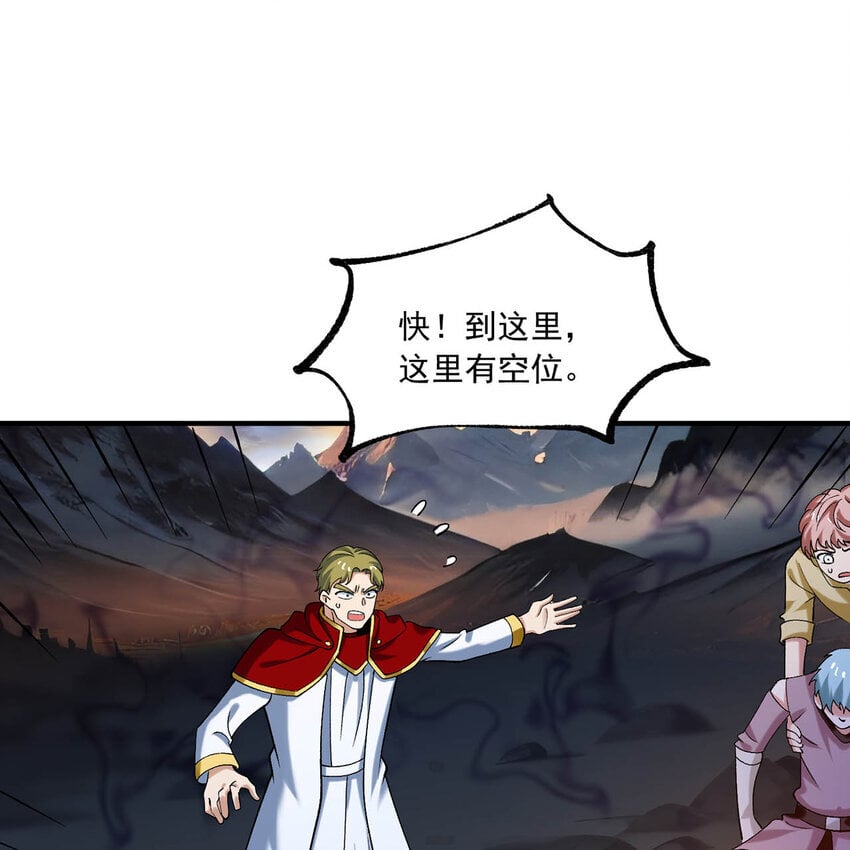 125回 泉水破坏者2
