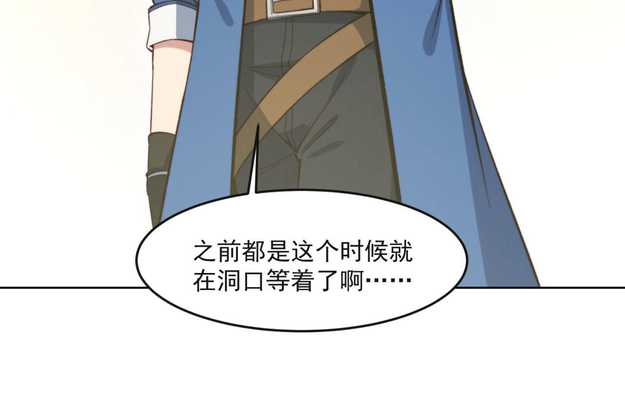 27回-暗影女王的玩物59