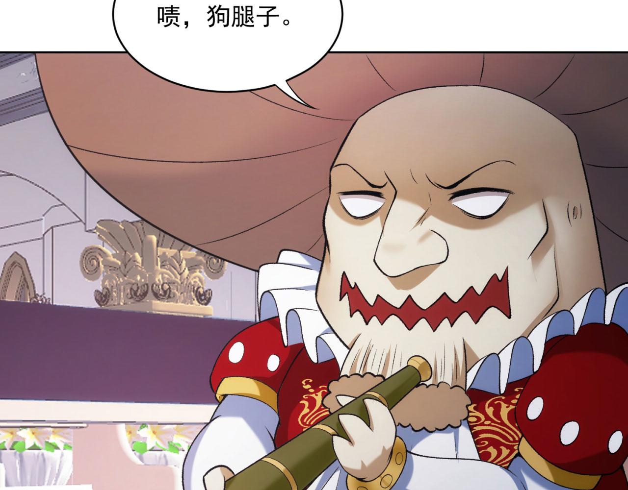 50回-这都什么事啊！81