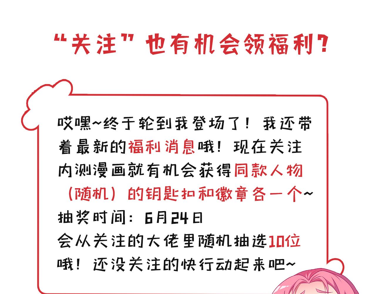 08回-这波他在大气层184