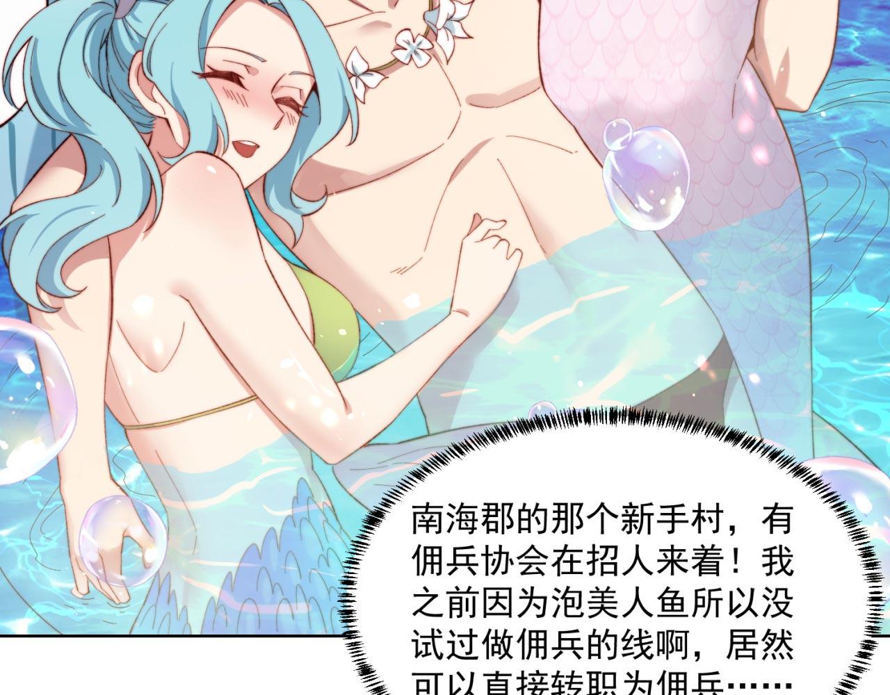 29回-给大佬跪了36