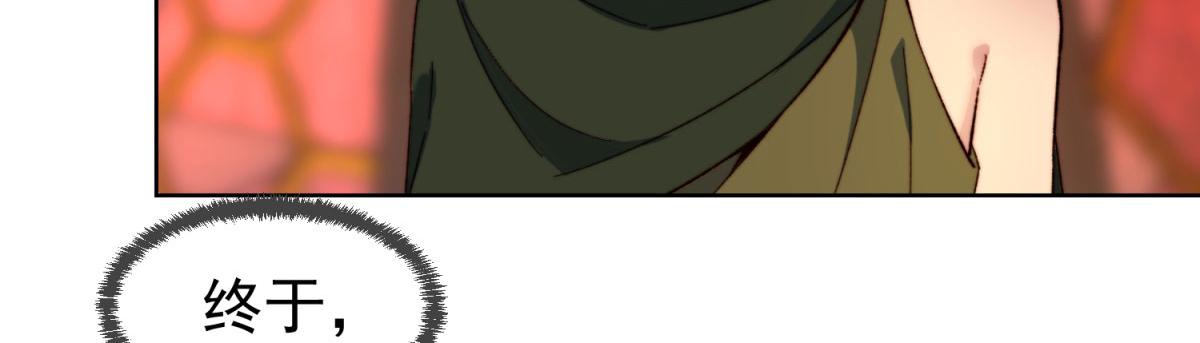 40回-最弱者硫克7