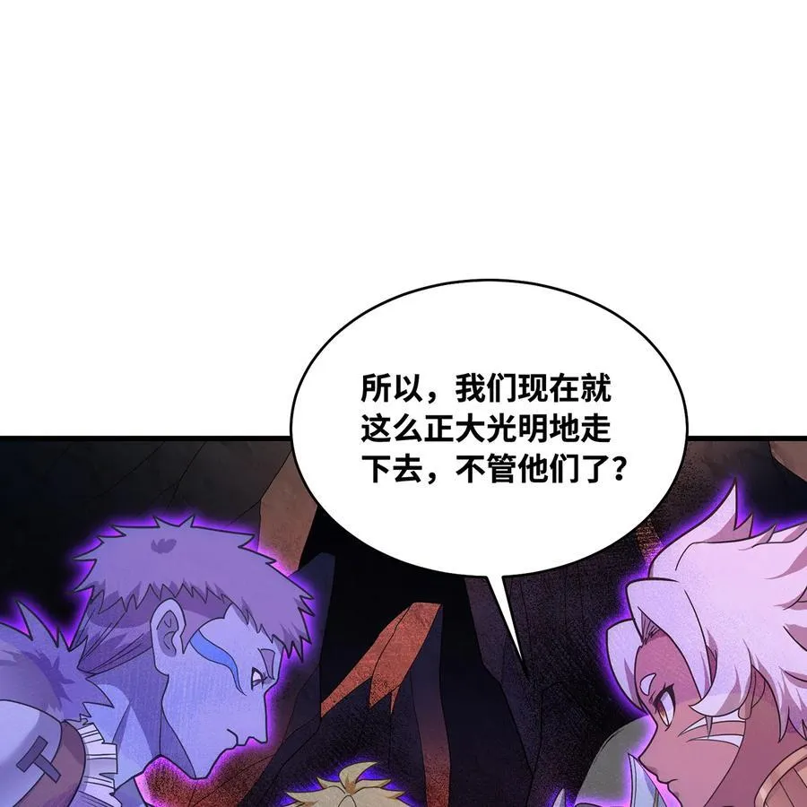 184回 教你正确的魔法63