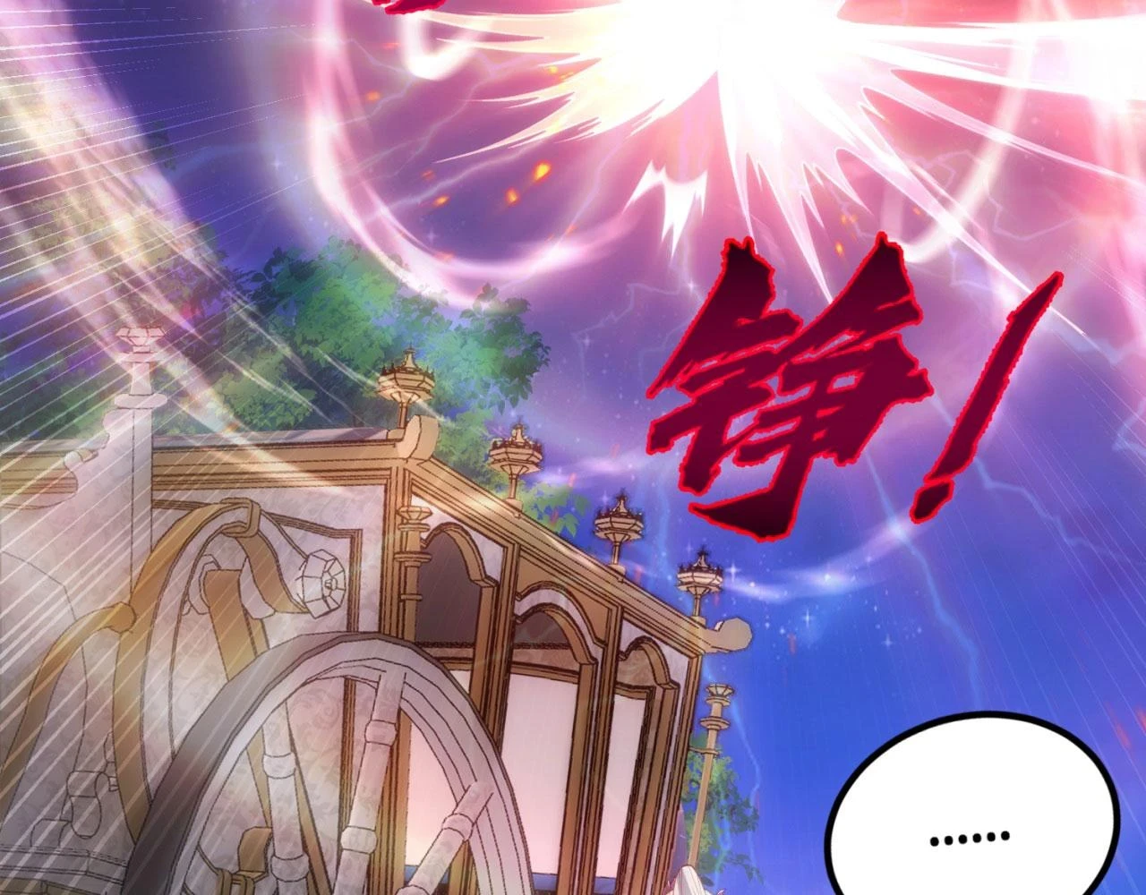 76回-守约狂魔62