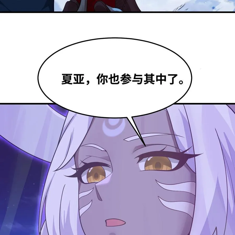 182回 月影祭司·瑞拉59