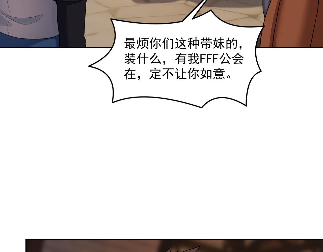 44回-你卖不卖吧？34