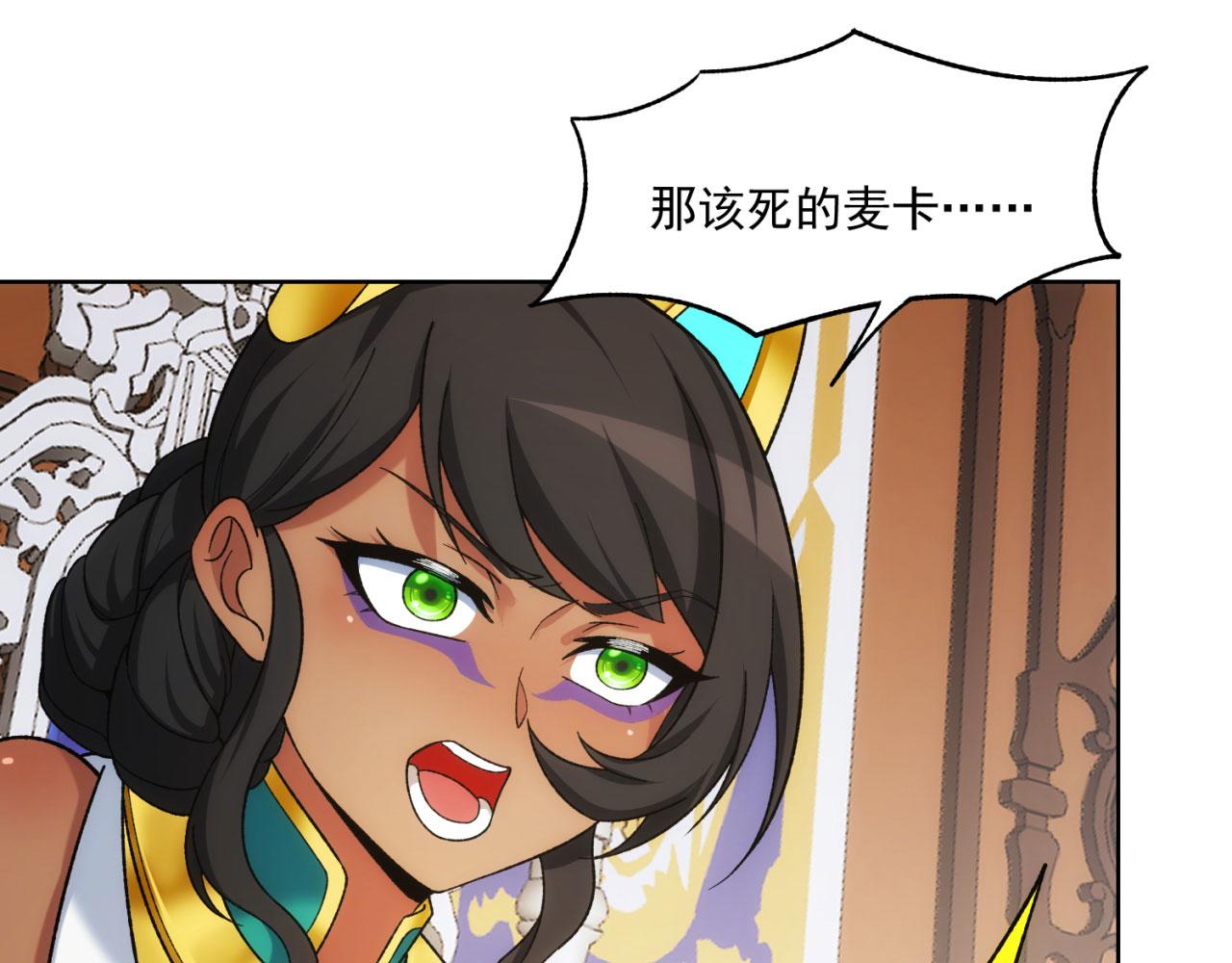 61回-这人没救了！54