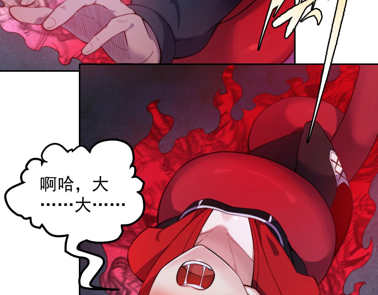 19回-伊薇琳26