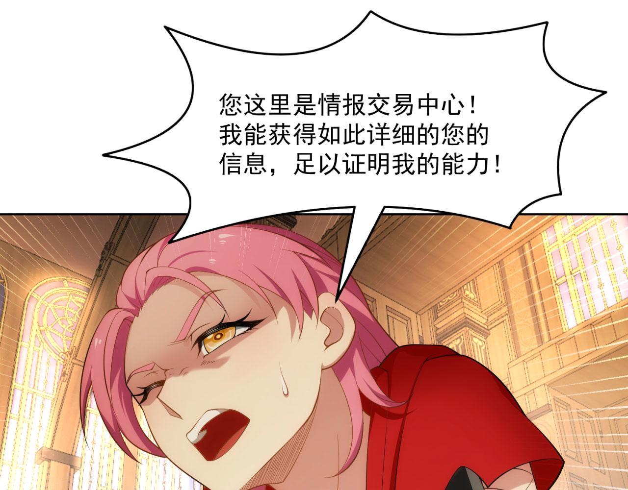 60回-就这？118