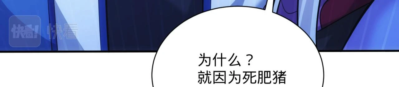 76回-守约狂魔145