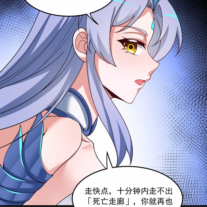 102回 真实世界！jpg33