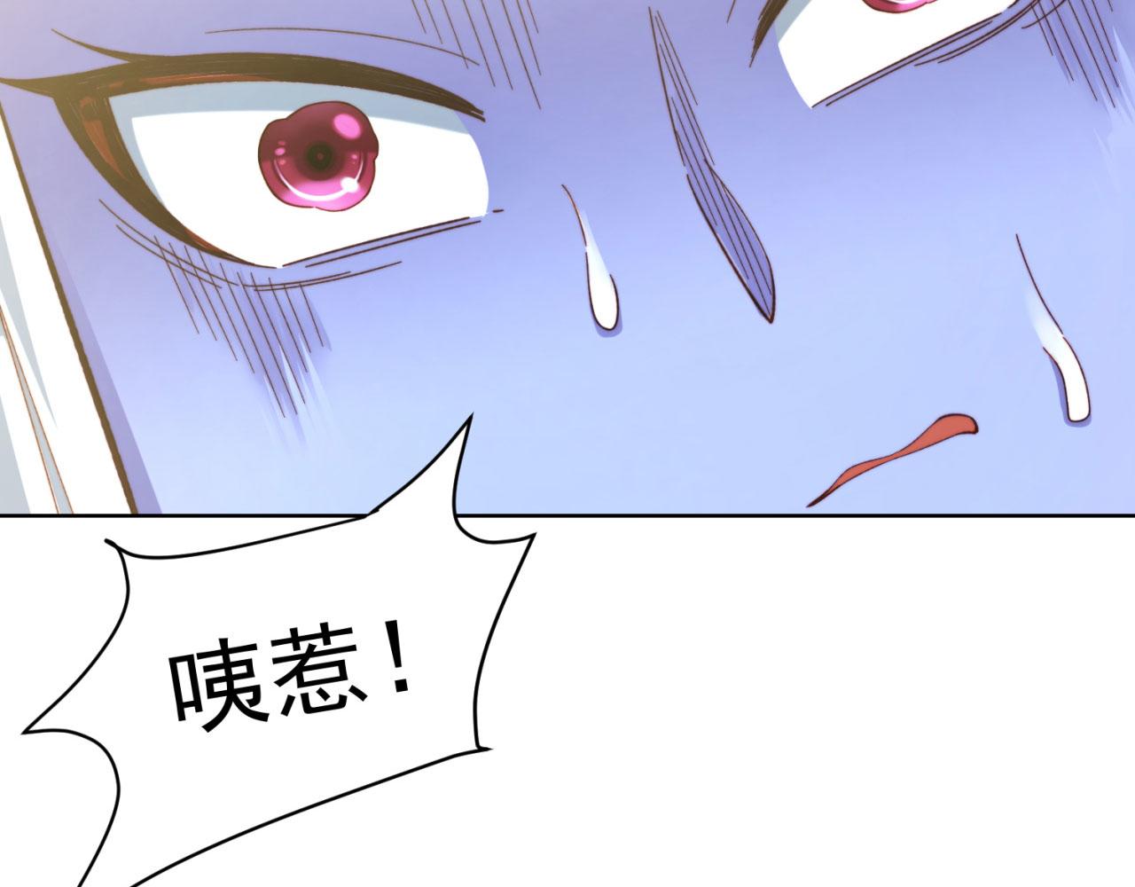 24回-你不要过来啊！54