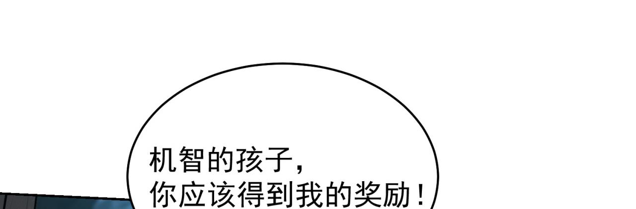07回-凎爆她！87